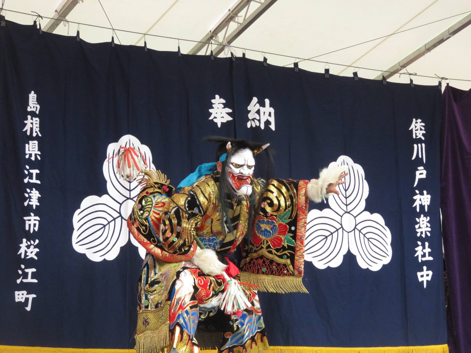 石見神楽 瞬間10